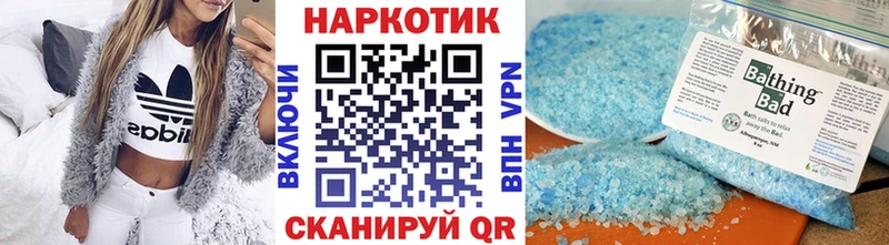 Купить наркотик Ак-Довурак Cocaine Бутират Мефедрон ГАШИШ Каннабис