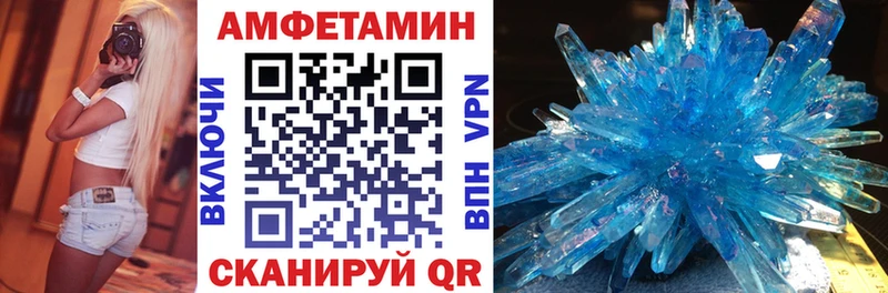 АМФ 98%  МЕГА зеркало  Ак-Довурак 