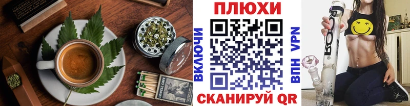 Cannafood конопля Ак-Довурак