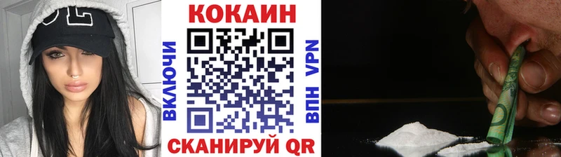 Cocaine 97% Ак-Довурак