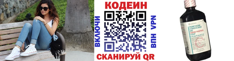 shop официальный сайт  ссылка на мегу онион  Ак-Довурак  цены наркотик  Кодеин Purple Drank 