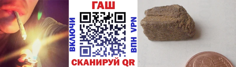 OMG рабочий сайт  Ак-Довурак  Гашиш хэш 