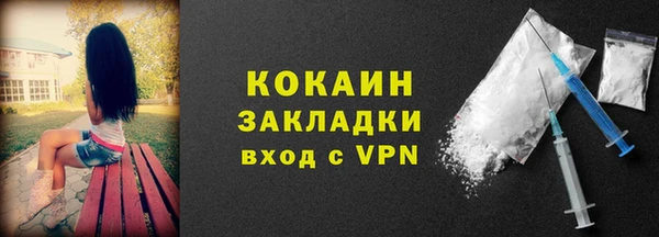 стаф Абаза