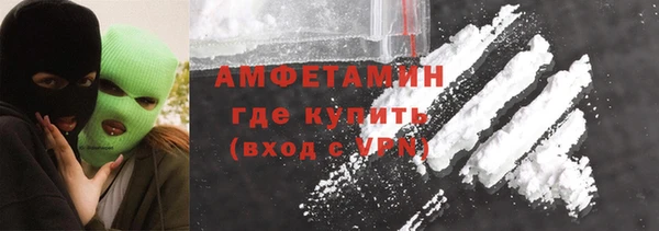 спиды Абинск