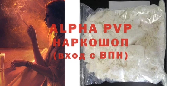 Альфа ПВП Фурманов