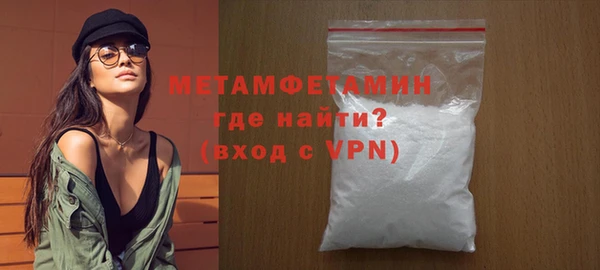 ALPHA PVP Абдулино