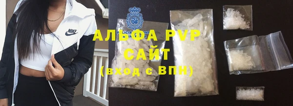 стаф Абаза