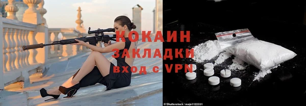 спиды Абинск