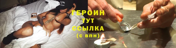 ALPHA PVP Абдулино