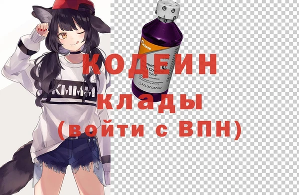 ALPHA PVP Абдулино