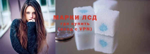стафф Ханты-Мансийск