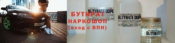 стаф Абаза