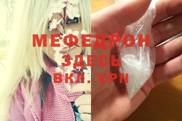 стаф Абаза
