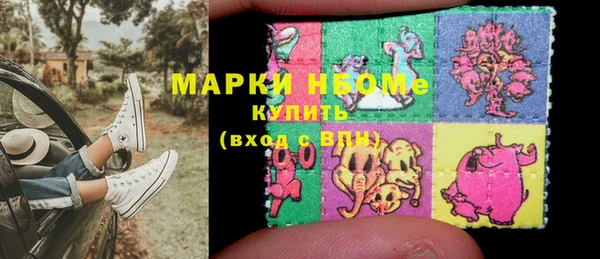 ALPHA PVP Абдулино