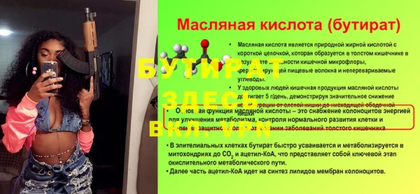 ALPHA PVP Абдулино