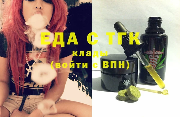 ALPHA PVP Абдулино