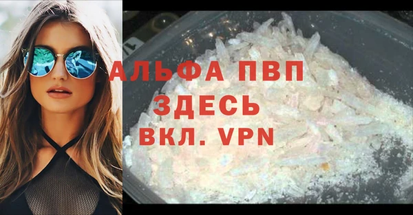 MDMA Premium VHQ Инсар