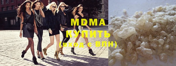 стаф Абаза