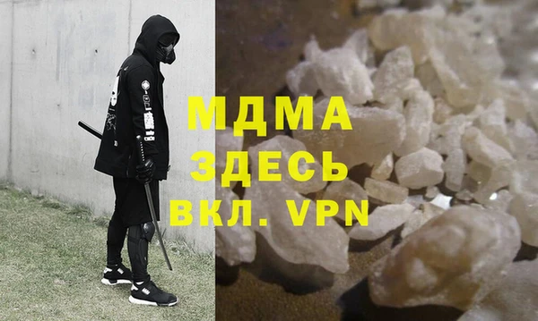 стаф Абаза