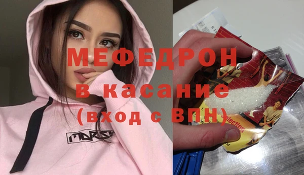 стаф Абаза