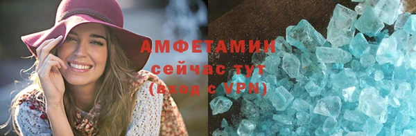 ALPHA PVP Абдулино