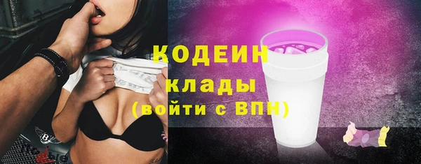 спиды Абинск