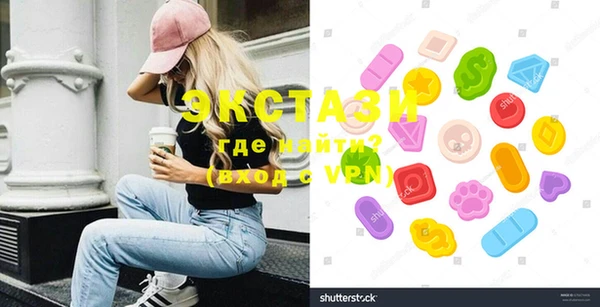 стаф Абаза