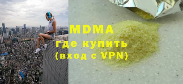ALPHA PVP Абдулино