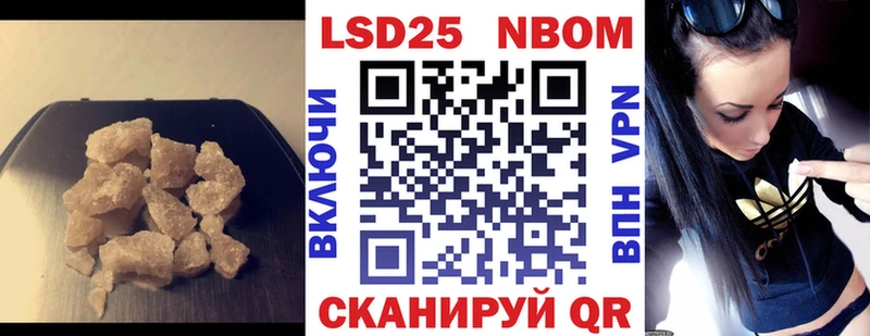 купить наркотик Ак-Довурак Лсд 25 экстази кислота