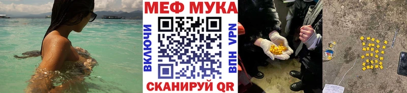 где продают   Ак-Довурак  MEGA сайт  МЯУ-МЯУ мяу мяу 