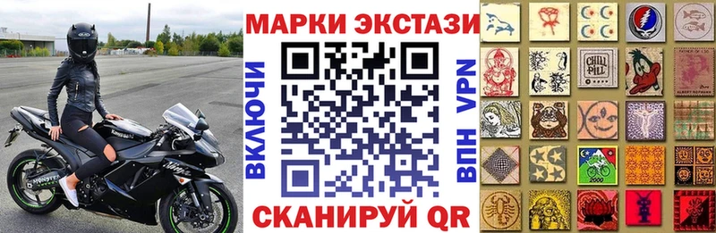 Марки 25I-NBOMe 1500мкг  наркота  кракен зеркало  Ак-Довурак 